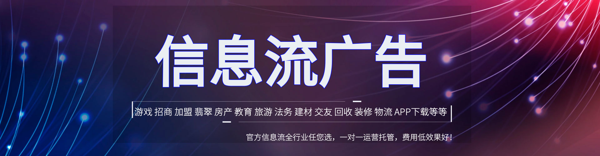 双峰sem代理