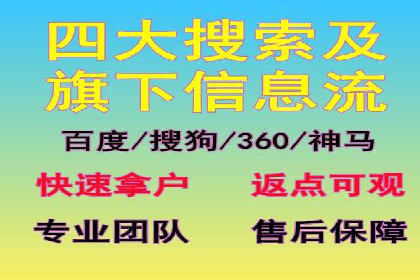 传统企业转型SEM优化公司的成功故事