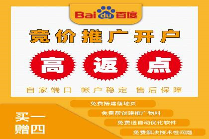 竞价开户流程优化：案例剖析